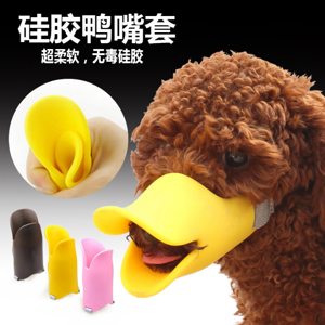 硅胶宠物用品批发多少钱，2024硅胶宠物用品批发价格【最新报价】