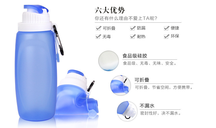 草莓视频下载IOS导航价格----硅胶水杯 草莓视频下载IOS导航价格----硅胶水杯