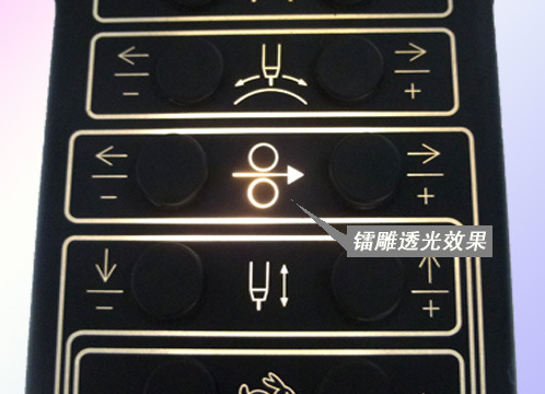 镭雕硅胶按键,镭雕硅胶按键工艺是什么,镭雕硅胶按键和其他按键的区别 镭雕硅胶按键,镭雕硅胶按键工艺是什么,镭雕硅胶按键和其他按键的区别