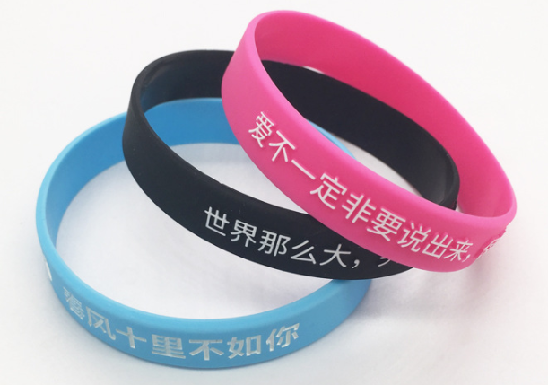 硅胶手环有什么定制流程，看完本文你就知道了[今日更新]