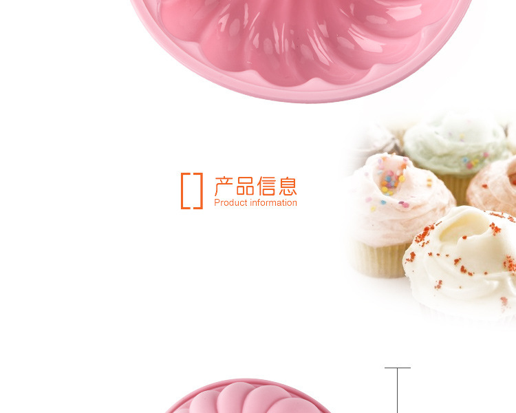 硅胶蛋糕模,硅胶烘焙模,diy蛋糕模具 硅胶蛋糕模,硅胶烘焙模,diy蛋糕模具