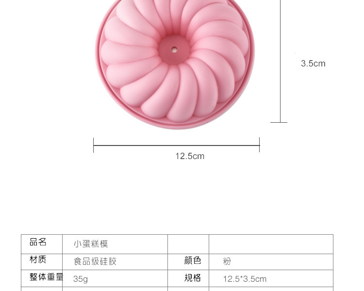 硅胶蛋糕模,硅胶烘焙模,diy蛋糕模具 硅胶蛋糕模,硅胶烘焙模,diy蛋糕模具