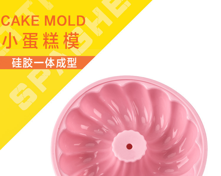 硅胶蛋糕模,硅胶烘焙模,diy蛋糕模具 硅胶蛋糕模,硅胶烘焙模,diy蛋糕模具