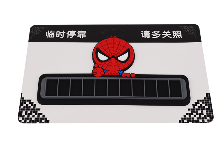 硅胶停车牌,硅胶挪车号码卡,临时停车牌 硅胶停车牌,硅胶挪车号码卡,临时停车牌