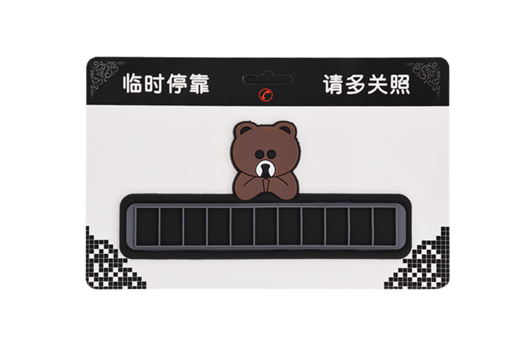 硅胶停车牌,硅胶挪车号码卡,临时停车牌 硅胶停车牌,硅胶挪车号码卡,临时停车牌