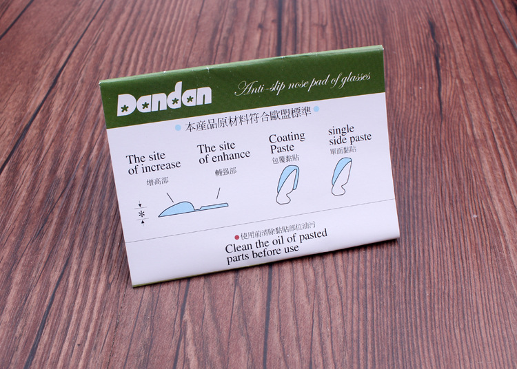 硅胶眼镜鼻垫,增高鼻托,板材眼镜鼻垫 硅胶眼镜鼻垫,增高鼻托,板材眼镜鼻垫