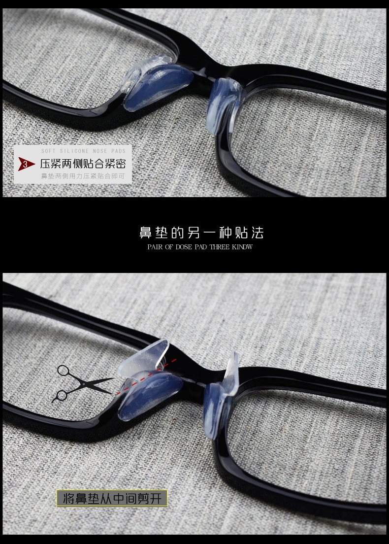 硅胶眼镜鼻垫,增高鼻托,板材眼镜鼻垫 硅胶眼镜鼻垫,增高鼻托,板材眼镜鼻垫
