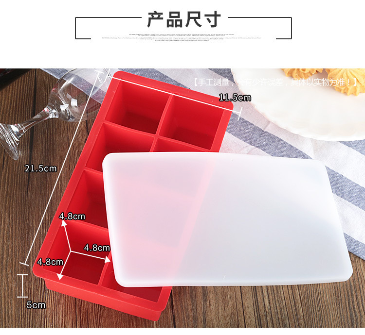 硅胶大块冰格 硅胶大块冰格