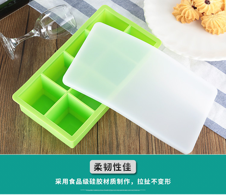 大块冰格,硅胶储存盒,8格冰格,带盖硅胶冰格,环保硅胶辅食盒 大块冰格,硅胶储存盒,8格冰格,带盖硅胶冰格,环保硅胶辅食盒
