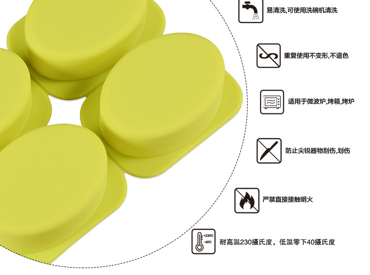 四连手工肥皂模具,硅胶巧克力模具 四连手工肥皂模具,硅胶巧克力模具