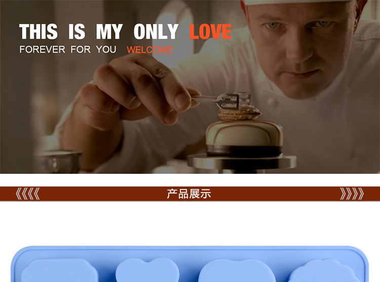 8孔福禄寿喜饼干模 8孔福禄寿喜饼干模