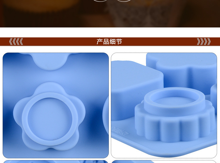 8孔福禄寿福手工皂模,diy巧克力模 8孔福禄寿福手工皂模,diy巧克力模