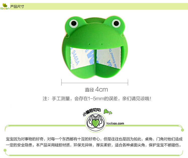 硅胶防撞角,硅胶防护角,安全防撞角套 硅胶防撞角,硅胶防护角,安全防撞角套