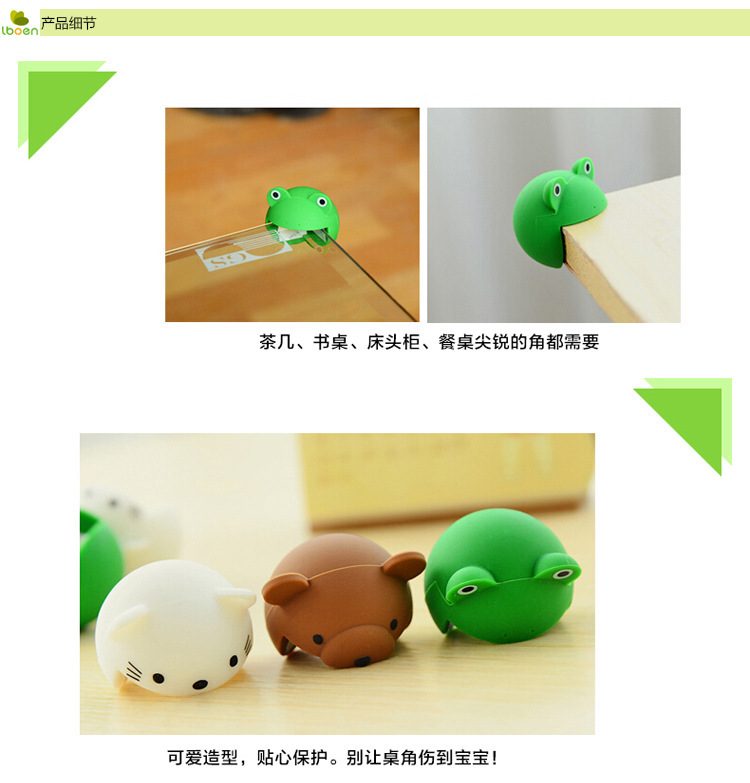 硅胶防撞角,硅胶防护角,安全防撞角套 硅胶防撞角,硅胶防护角,安全防撞角套