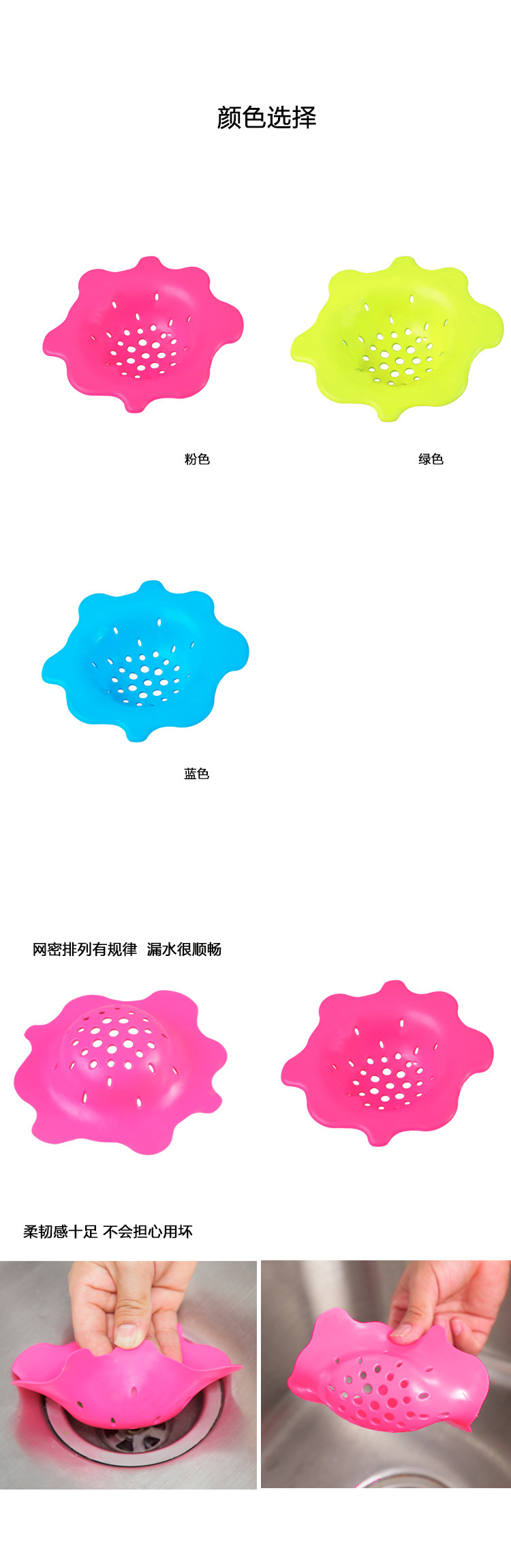 洗手池过滤网,硅胶过滤网,硅胶地漏 洗手池过滤网,硅胶过滤网,硅胶地漏