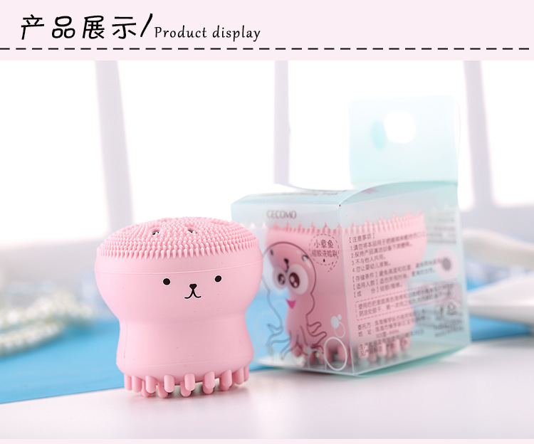 硅胶洗脸刷,硅胶章鱼洗脸刷,硅胶洁面刷,硅胶洗脸神器 硅胶洗脸刷,硅胶章鱼洗脸刷,硅胶洁面刷,硅胶洗脸神器