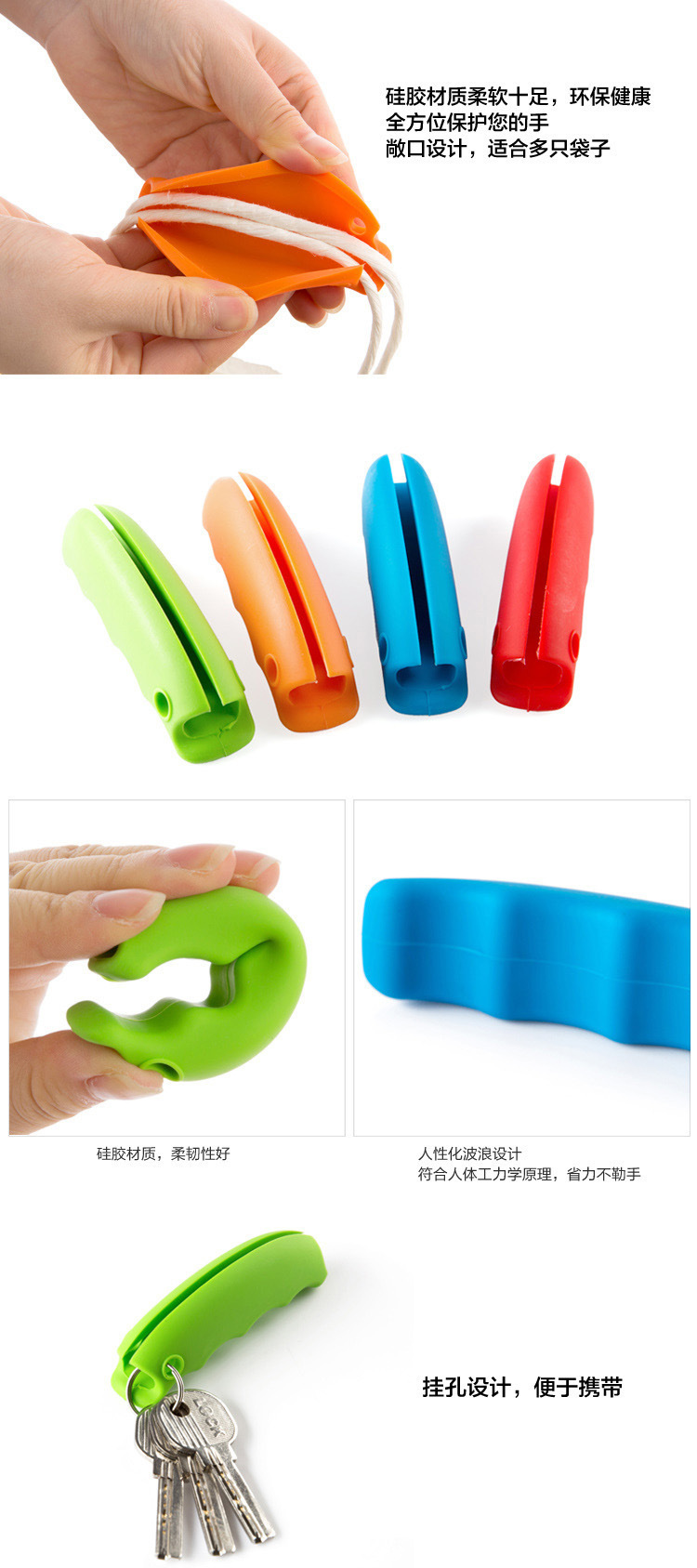 硅胶拧菜器 硅胶拧菜器