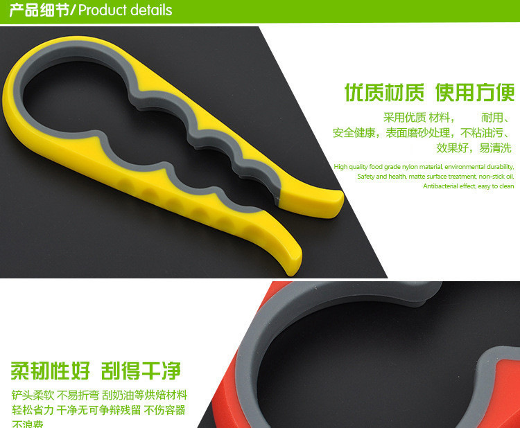 硅胶开罐器 硅胶开罐器