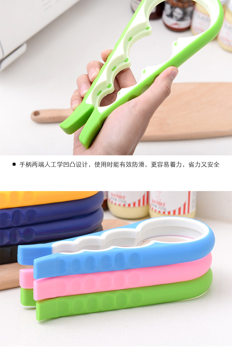 硅胶开罐器 硅胶开罐器