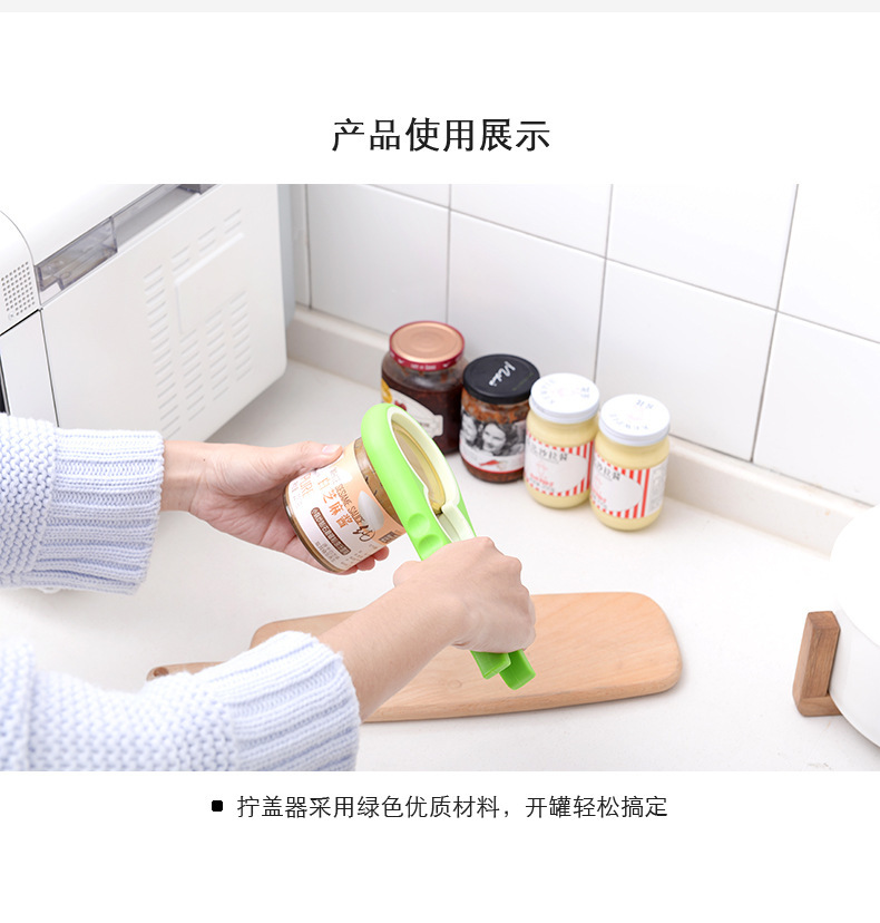 硅胶开罐器 硅胶开罐器