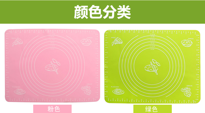 硅胶揉面垫,硅胶擀面垫,硅胶和面垫 硅胶揉面垫,硅胶擀面垫,硅胶和面垫
