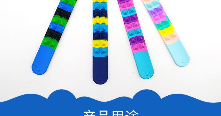 硅胶狼牙拍拍尺,狼牙啪啪手环,硅胶钉钉拍拍尺 硅胶狼牙拍拍尺,狼牙啪啪手环,硅胶钉钉拍拍尺