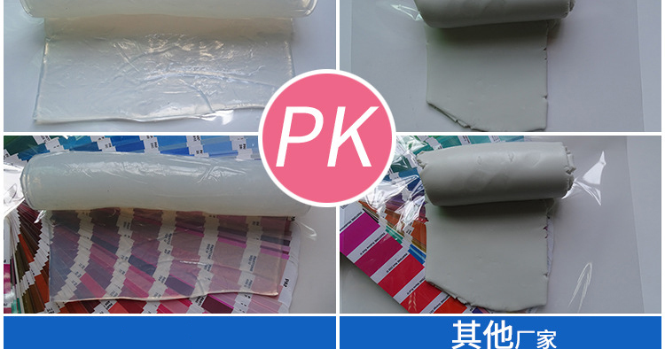 硅胶狼牙拍拍尺,狼牙啪啪手环,硅胶钉钉拍拍尺 硅胶狼牙拍拍尺,狼牙啪啪手环,硅胶钉钉拍拍尺