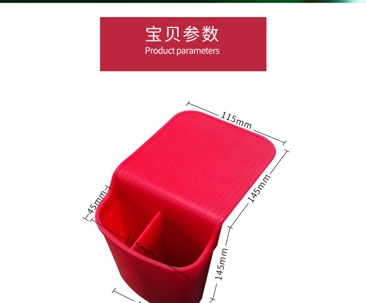 自吸式硅胶储物篮,自粘桌面杂物篮,办公桌储物盒 自吸式硅胶储物篮,自粘桌面杂物篮,办公桌储物盒