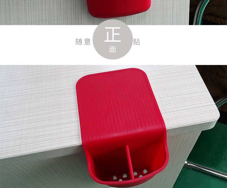 自吸式硅胶储物篮,自粘桌面杂物篮,办公桌储物盒 自吸式硅胶储物篮,自粘桌面杂物篮,办公桌储物盒