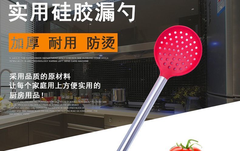 不锈钢硅胶漏勺,不锈钢硅胶漏勺定制,不锈钢硅胶漏勺厂家 不锈钢硅胶漏勺,不锈钢硅胶漏勺定制,不锈钢硅胶漏勺厂家