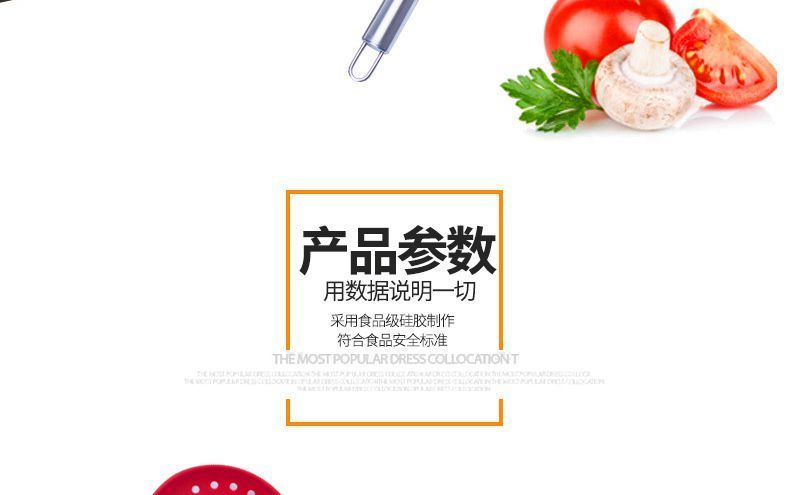 不锈钢硅胶漏勺,不锈钢硅胶漏勺定制,不锈钢硅胶漏勺厂家 不锈钢硅胶漏勺,不锈钢硅胶漏勺定制,不锈钢硅胶漏勺厂家
