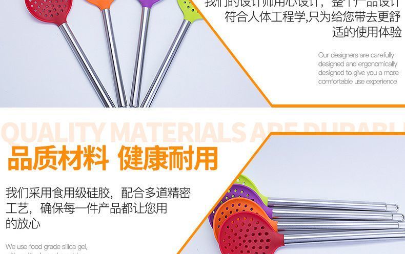 不锈钢硅胶漏勺,不锈钢硅胶漏勺定制,不锈钢硅胶漏勺厂家 不锈钢硅胶漏勺,不锈钢硅胶漏勺定制,不锈钢硅胶漏勺厂家