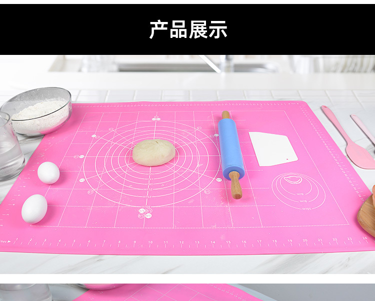 揉面垫_15