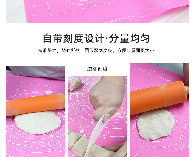 揉面垫_10