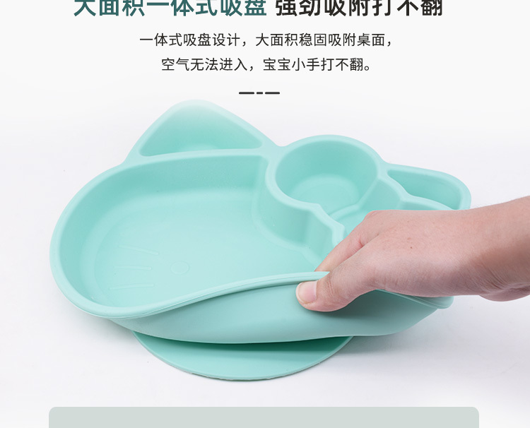 宝宝餐盘-hollkitty_06