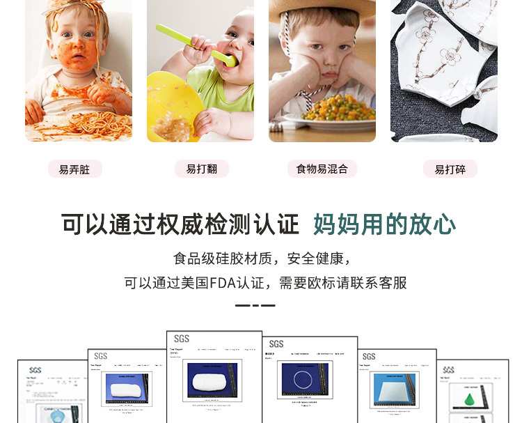 宝宝餐盘-hollkitty_03