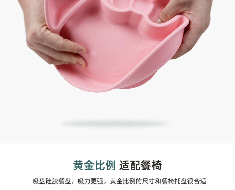 宝宝餐盘-hollkitty_08