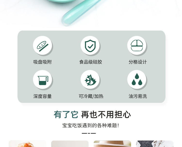 宝宝餐盘-hollkitty_02