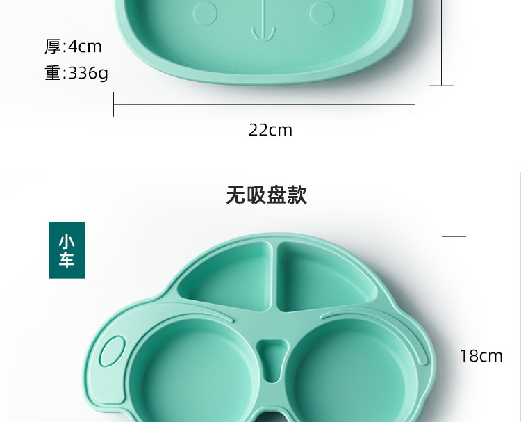 宝宝餐盘-hollkitty_21