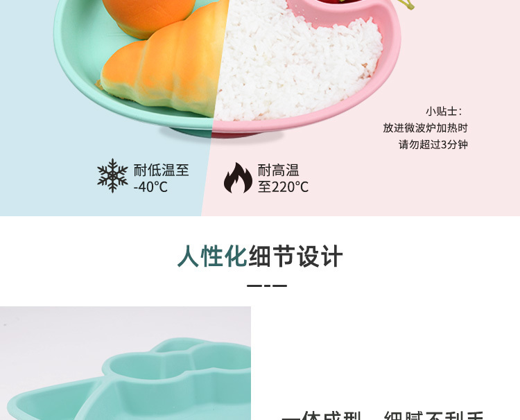 宝宝餐盘-hollkitty_12
