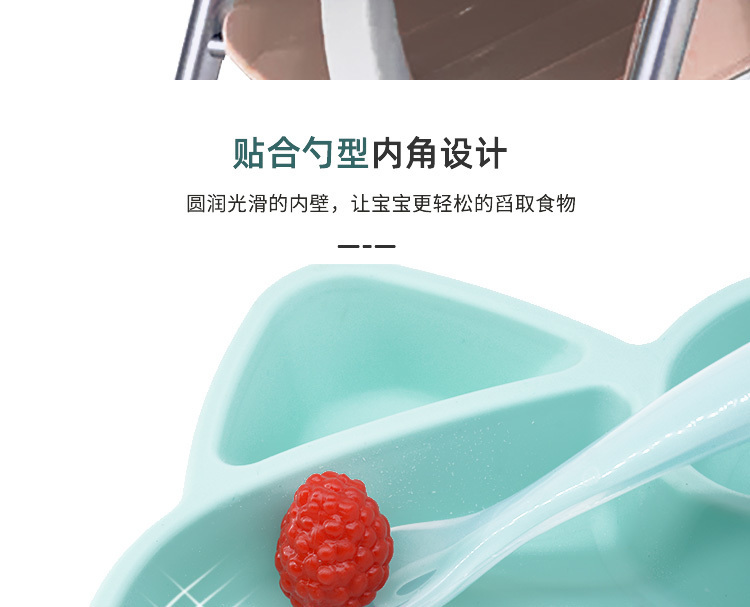 宝宝餐盘-hollkitty_10