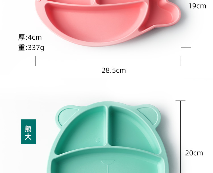 宝宝餐盘-hollkitty_20