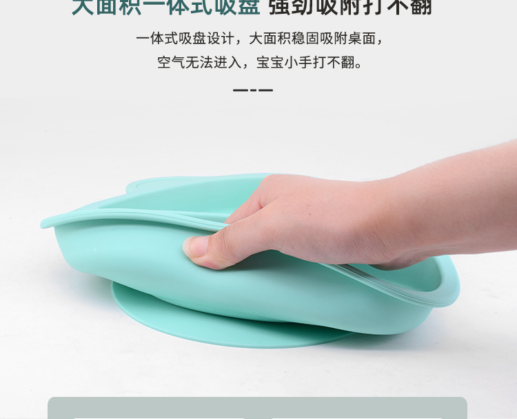 宝宝硅胶餐盘真的安全吗，本文来告诉你[产品解析]
