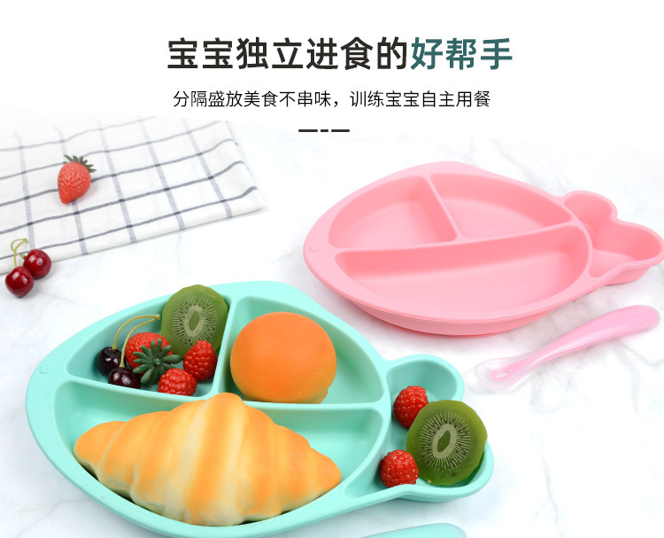 宝宝餐盘-鱼_01