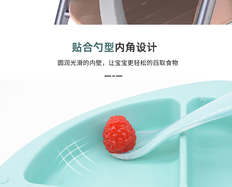 宝宝餐盘-鱼_10