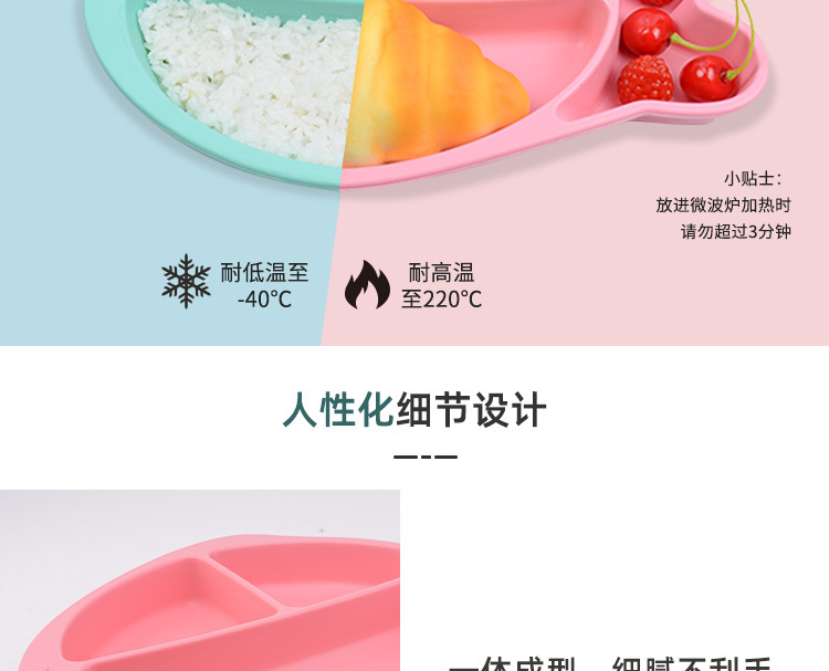 宝宝餐盘-鱼_12