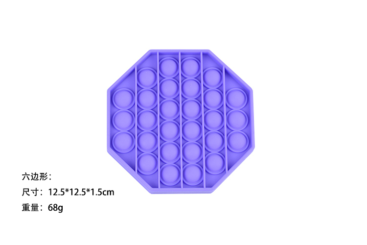 六边形灭鼠先锋益智玩具 六边形灭鼠先锋益智玩具