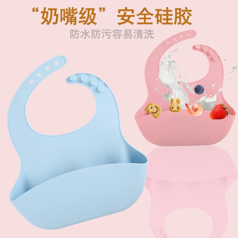 硅胶围兜为什么值得推荐？2021硅胶围兜哪种好？