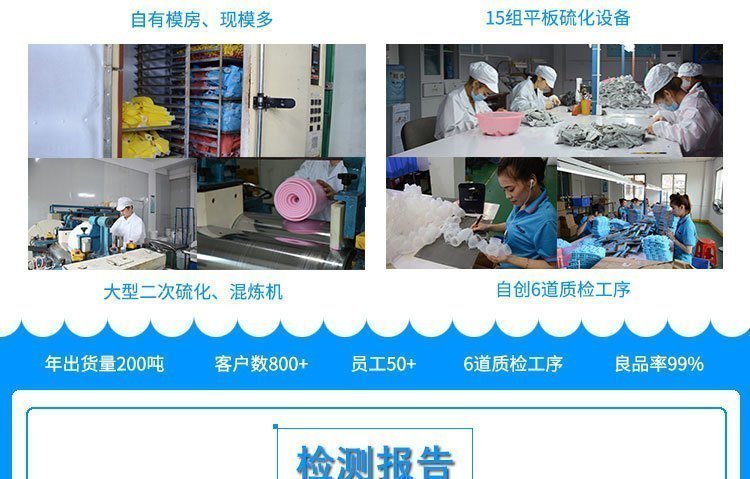 详情页公司介绍750-12片-专利_04 详情页公司介绍750-12片-专利_04