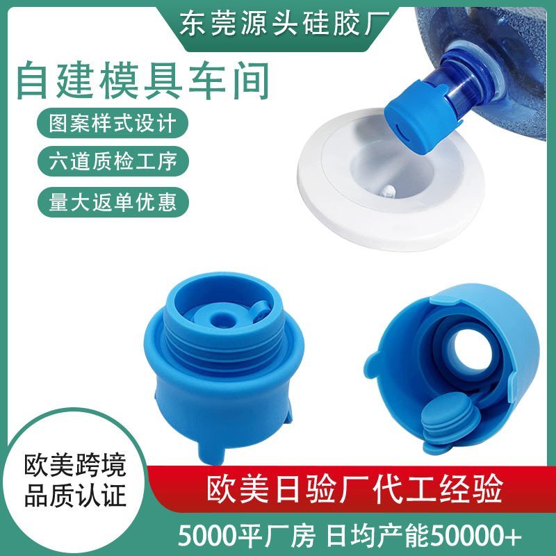 硅胶制品 硅胶制品